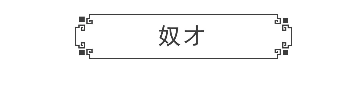 去网吧-第55话