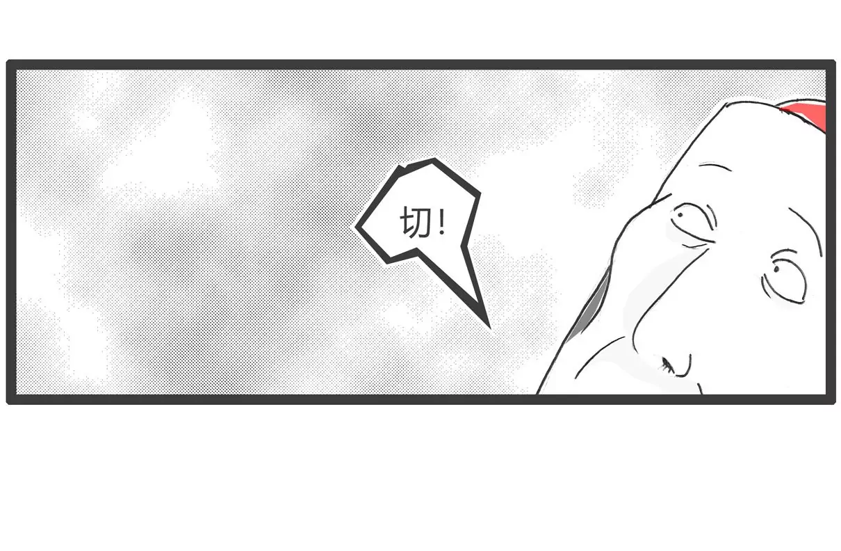 去网吧-第55话