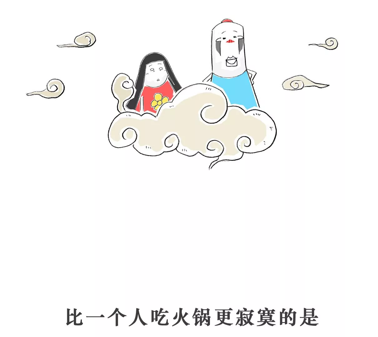 去网吧-第55话