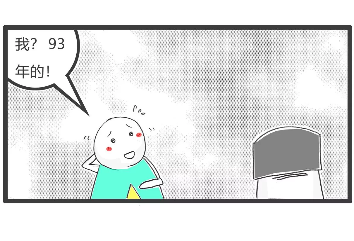 去网吧-第55话