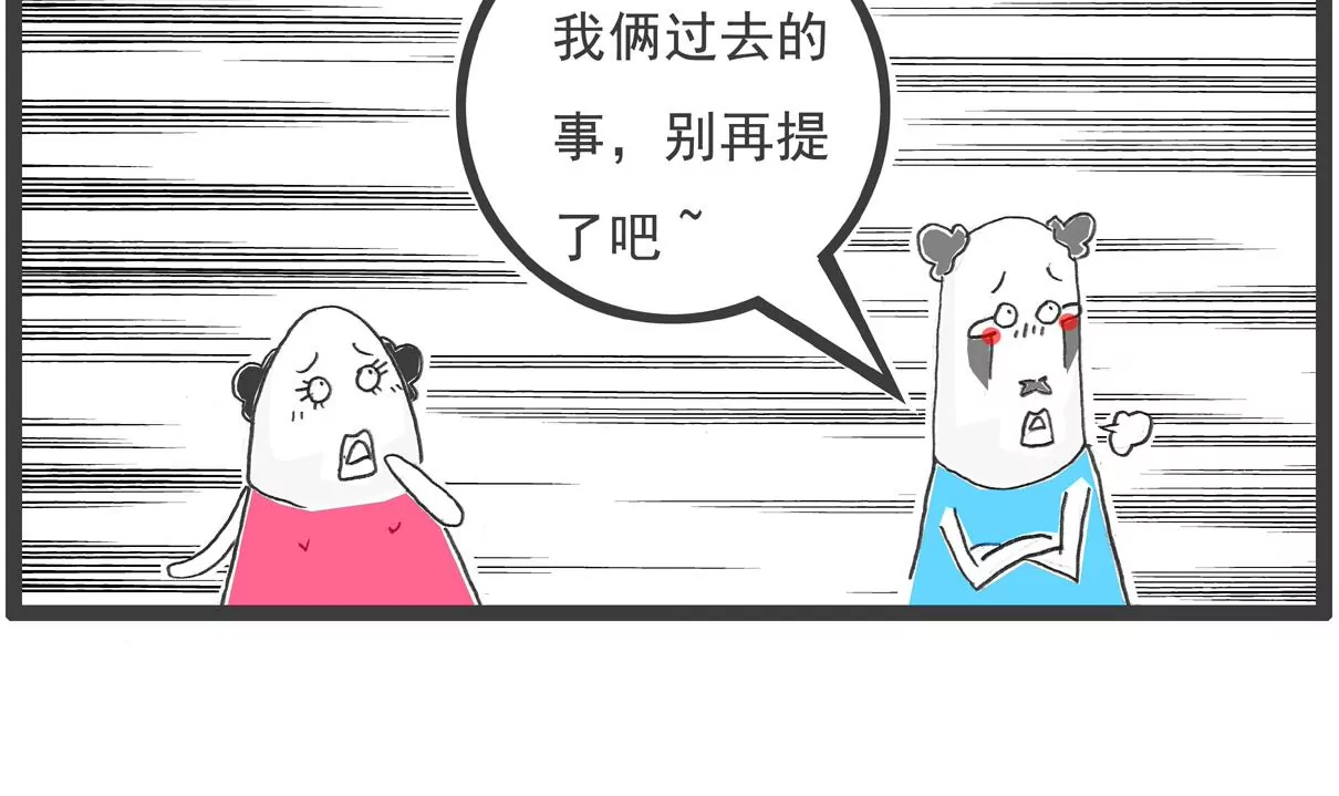 做作业-第57话