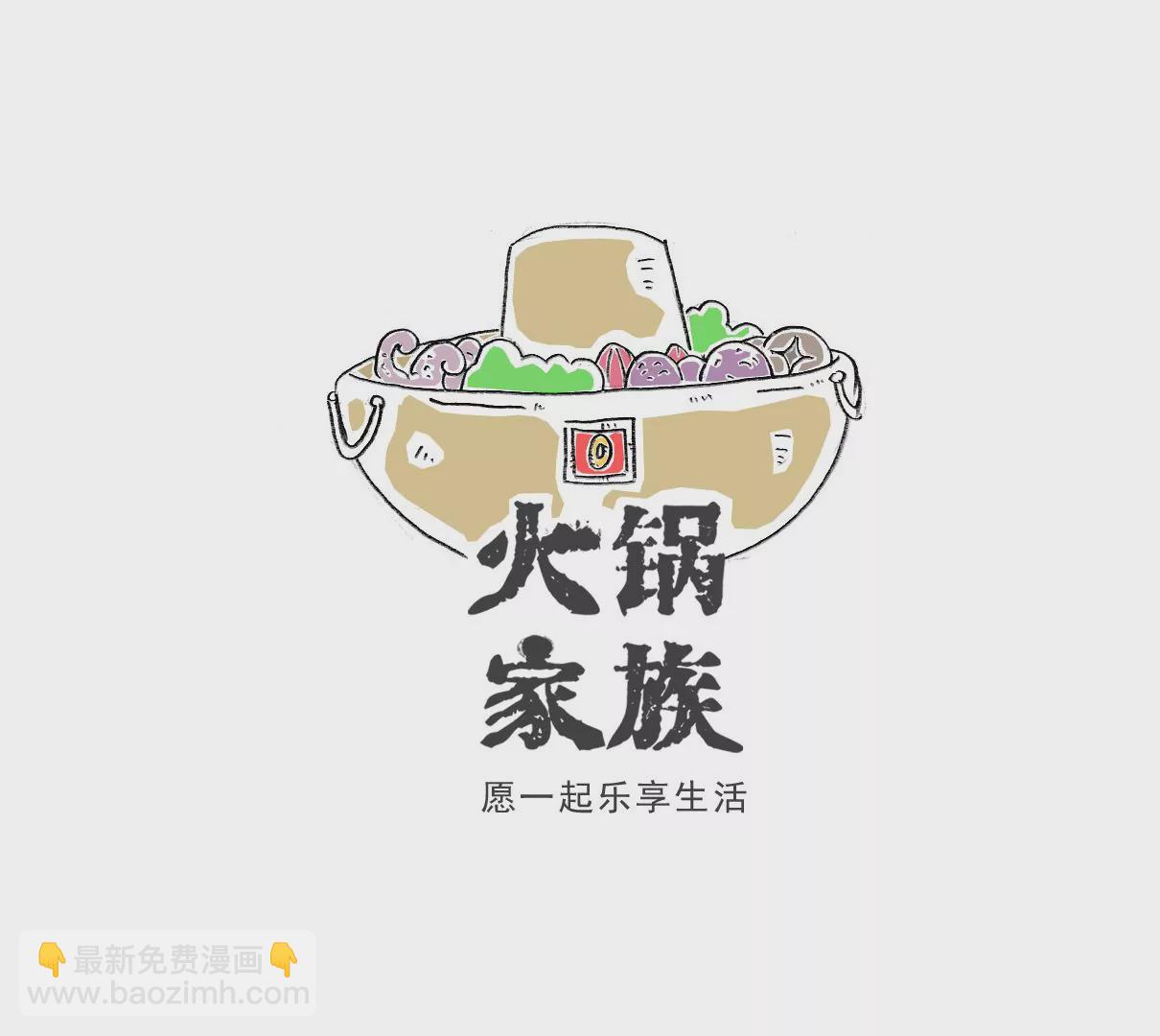 做作业-第57话