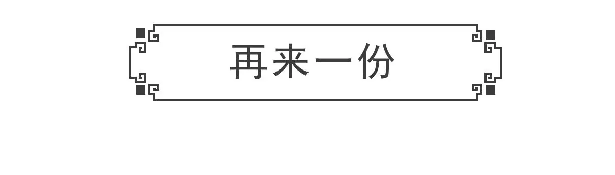 做作业-第57话