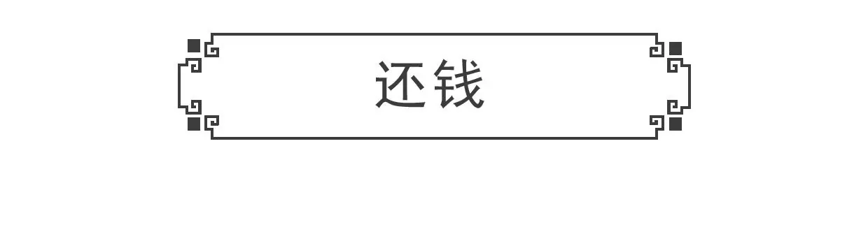 做作业-第57话