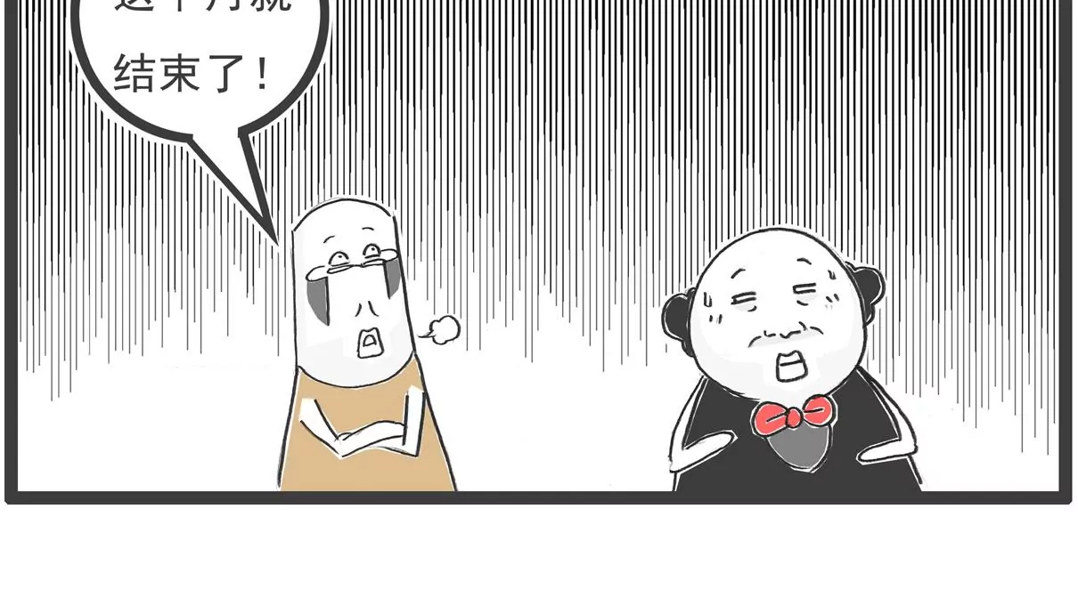 胃病-第59话