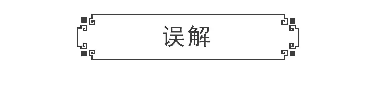 胃病-第59话
