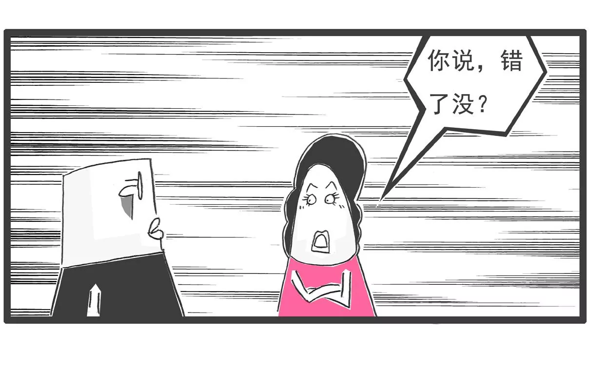 胃病-第59话