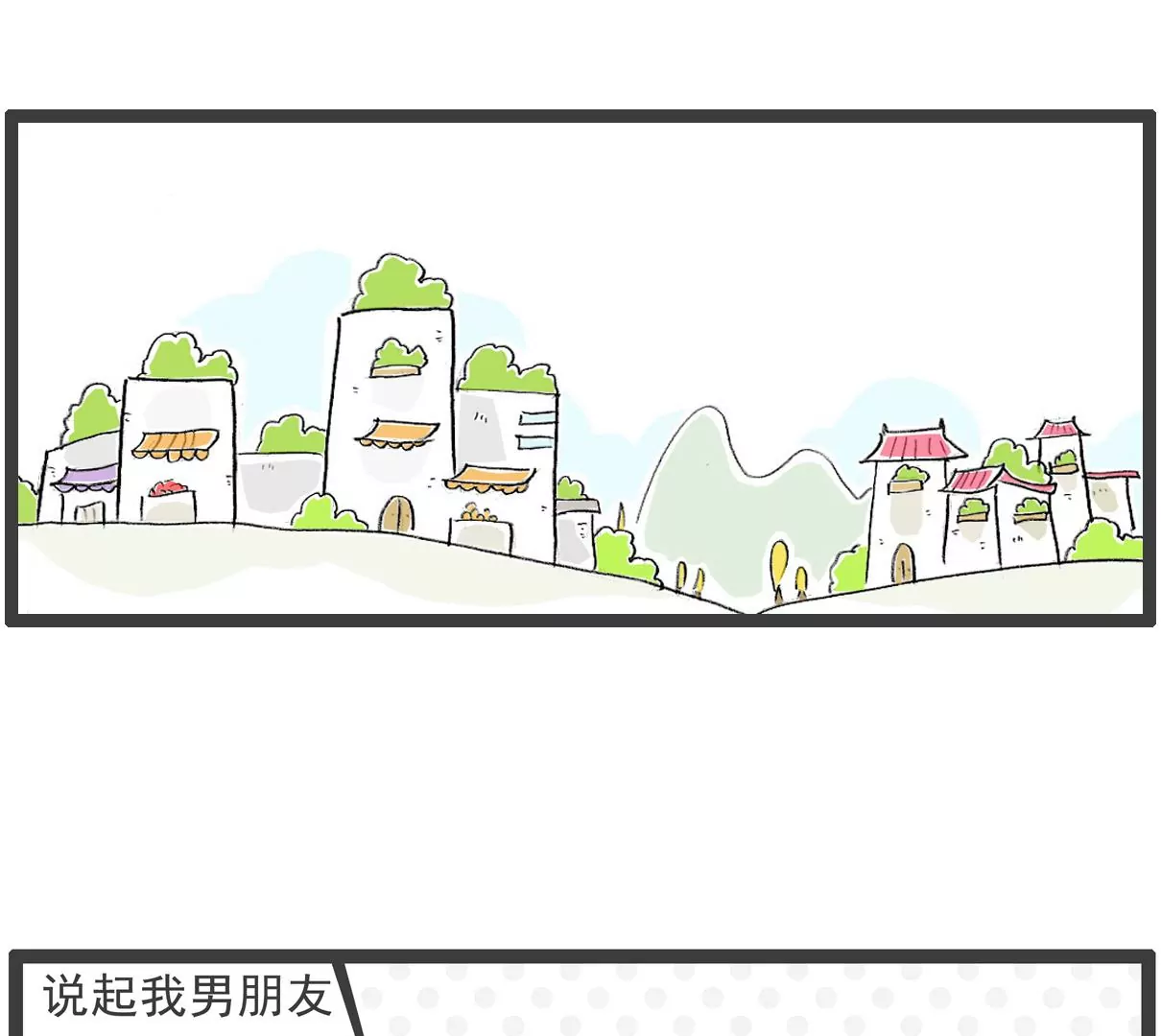 胃病-第59话