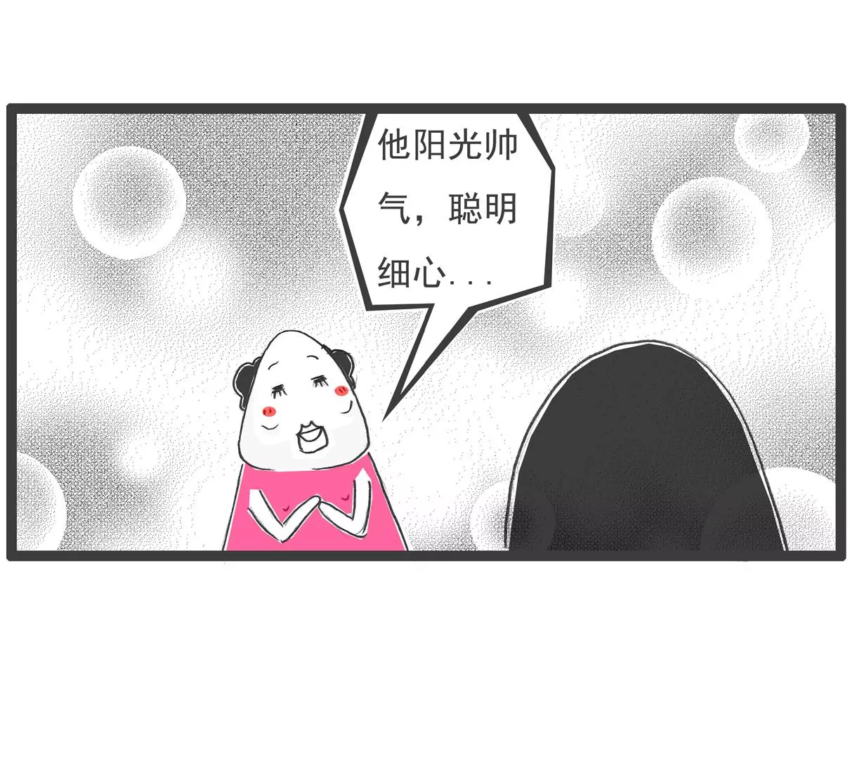 胃病-第59话