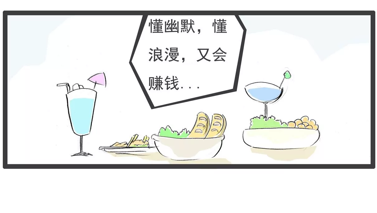 胃病-第59话