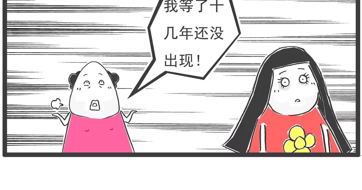 胃病-第59话