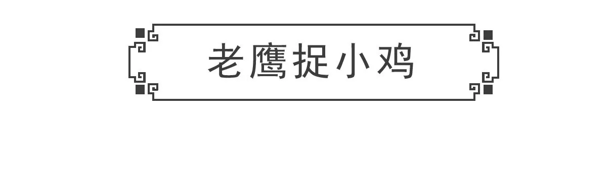打豆豆-第7话