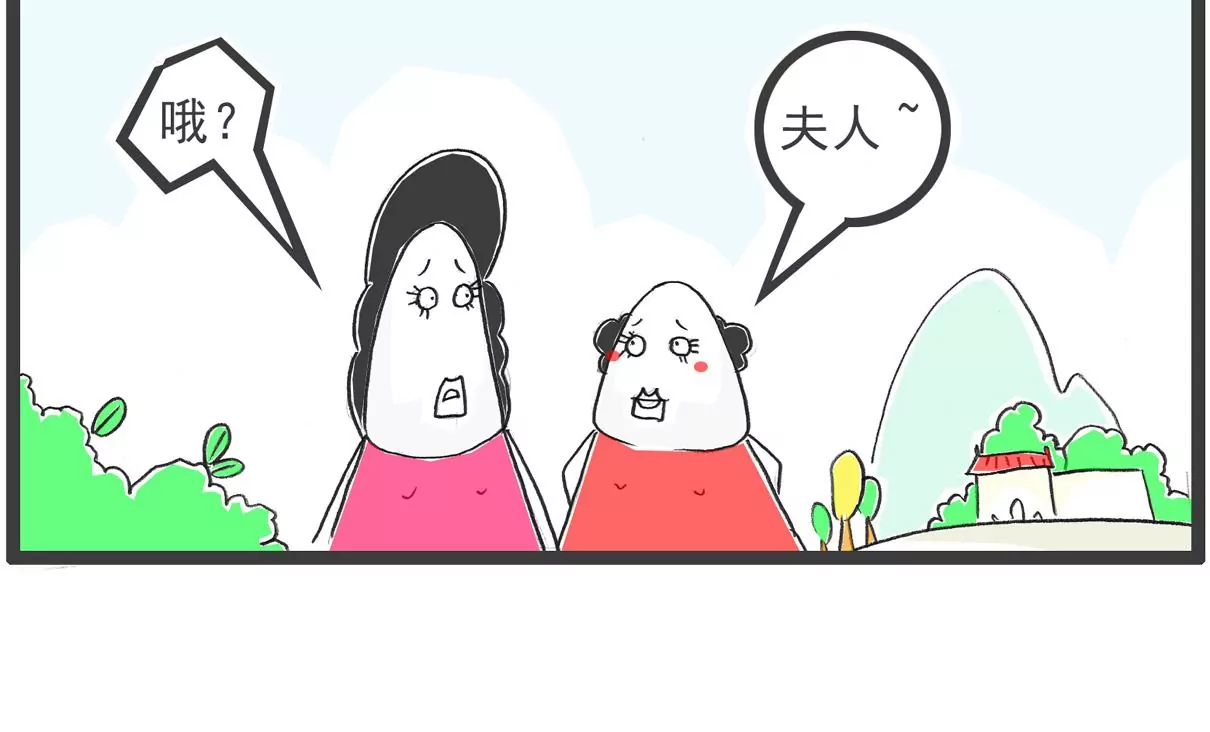 打豆豆-第7话