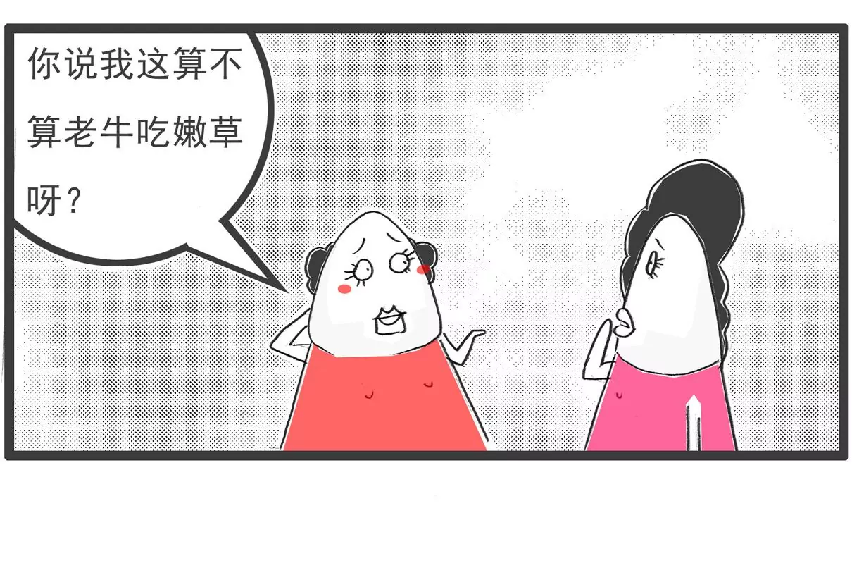 打豆豆-第7话