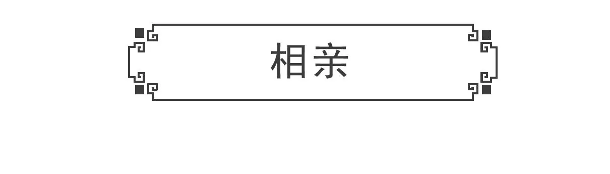 打豆豆-第7话