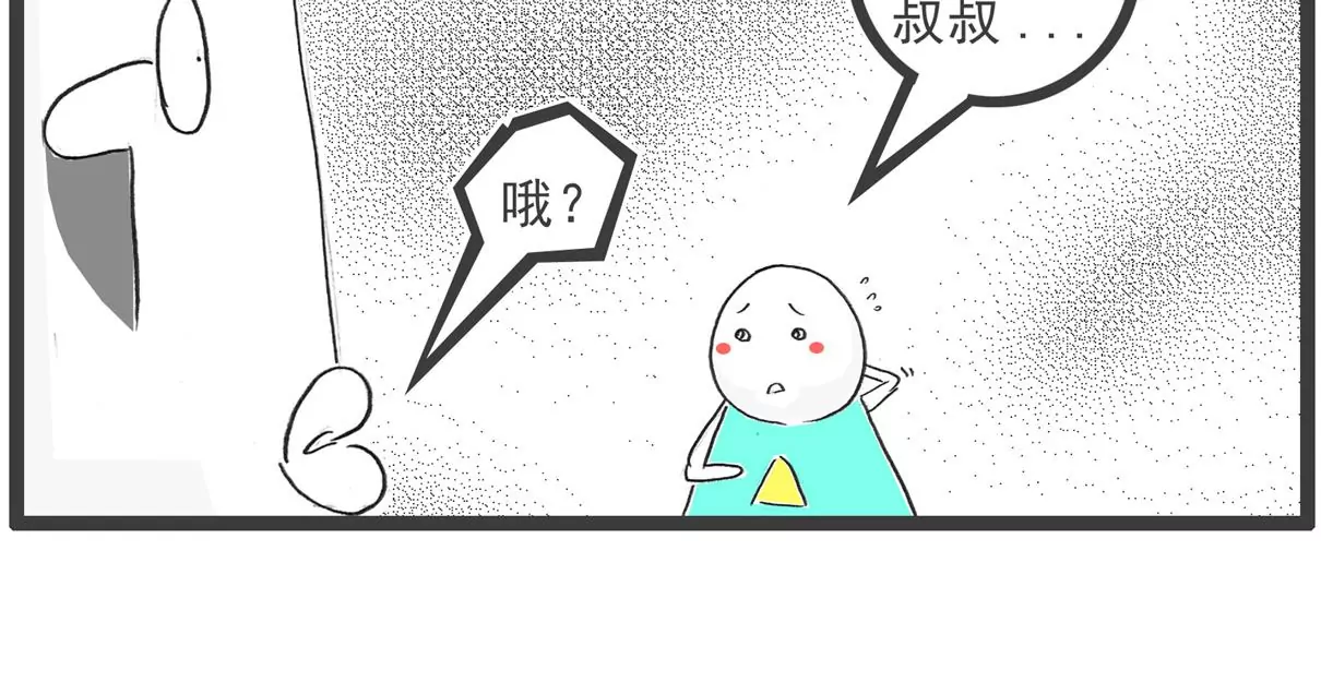 打豆豆-第7话