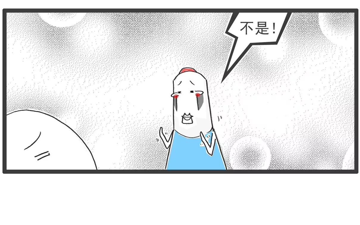 打豆豆-第7话