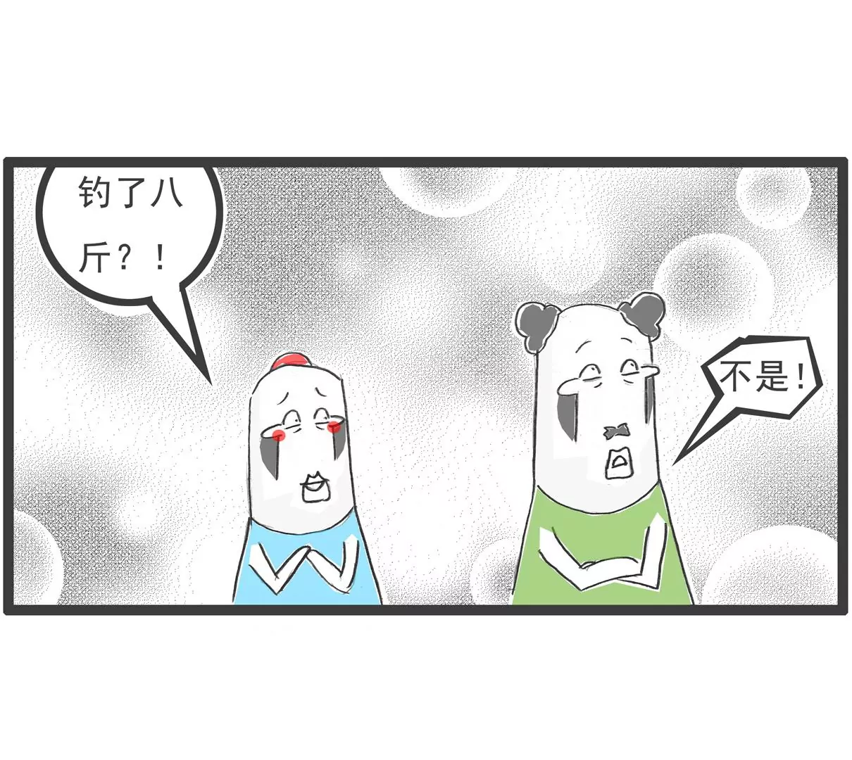 打豆豆-第7话