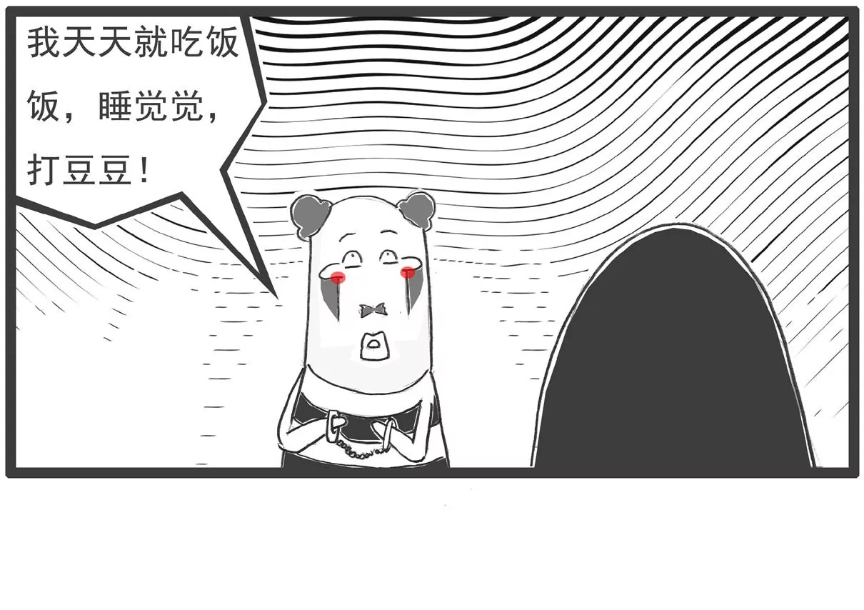 打豆豆-第7话
