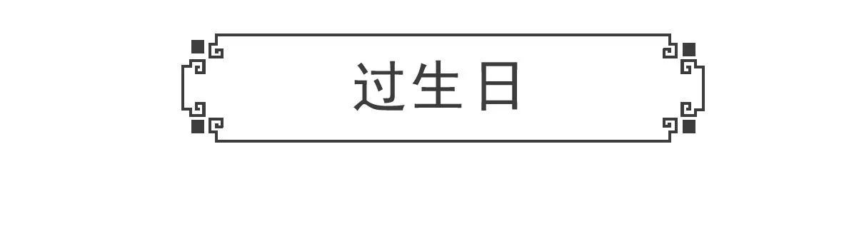 相反-第61话