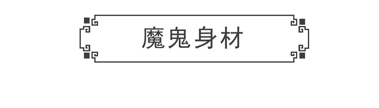 相反-第61话
