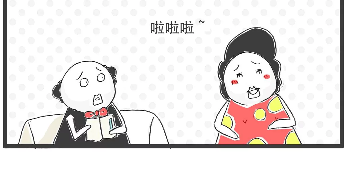相反-第61话