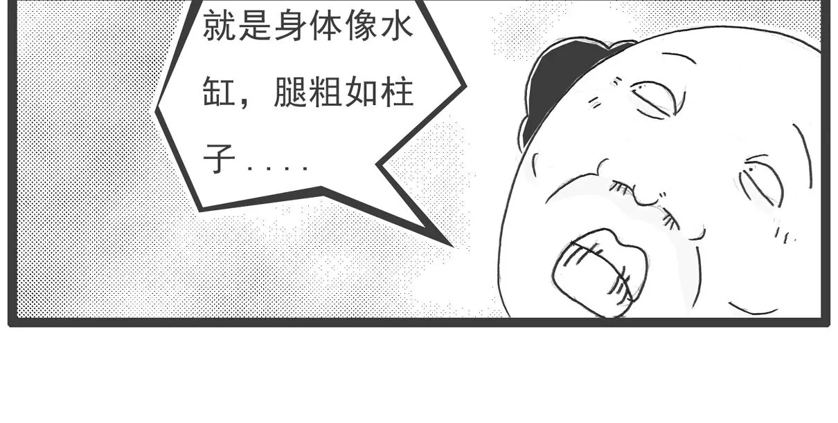 相反-第61话