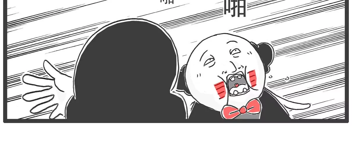 相反-第61话