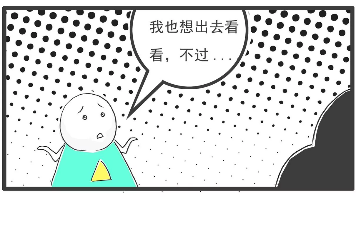好客-第63话