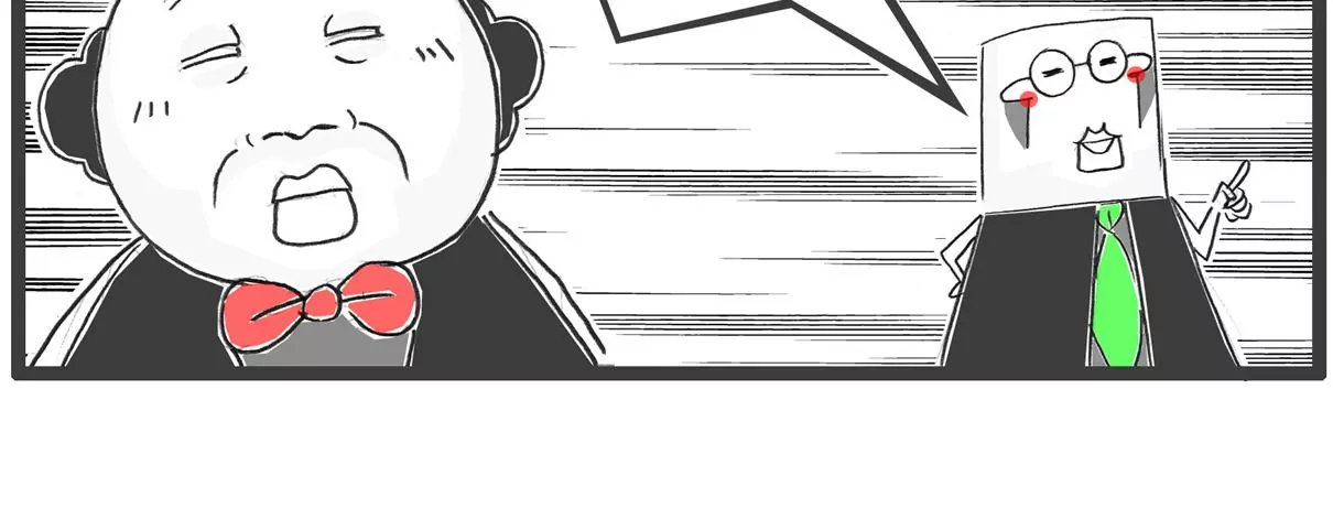 好客-第63话