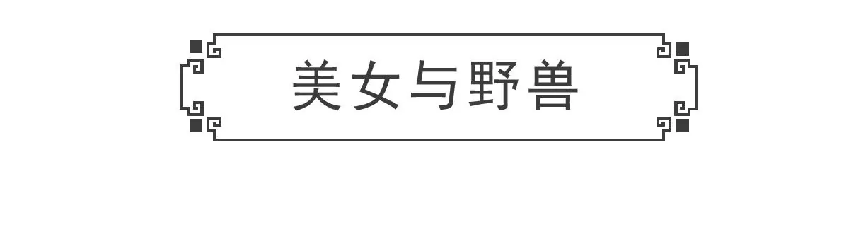 好客-第63话