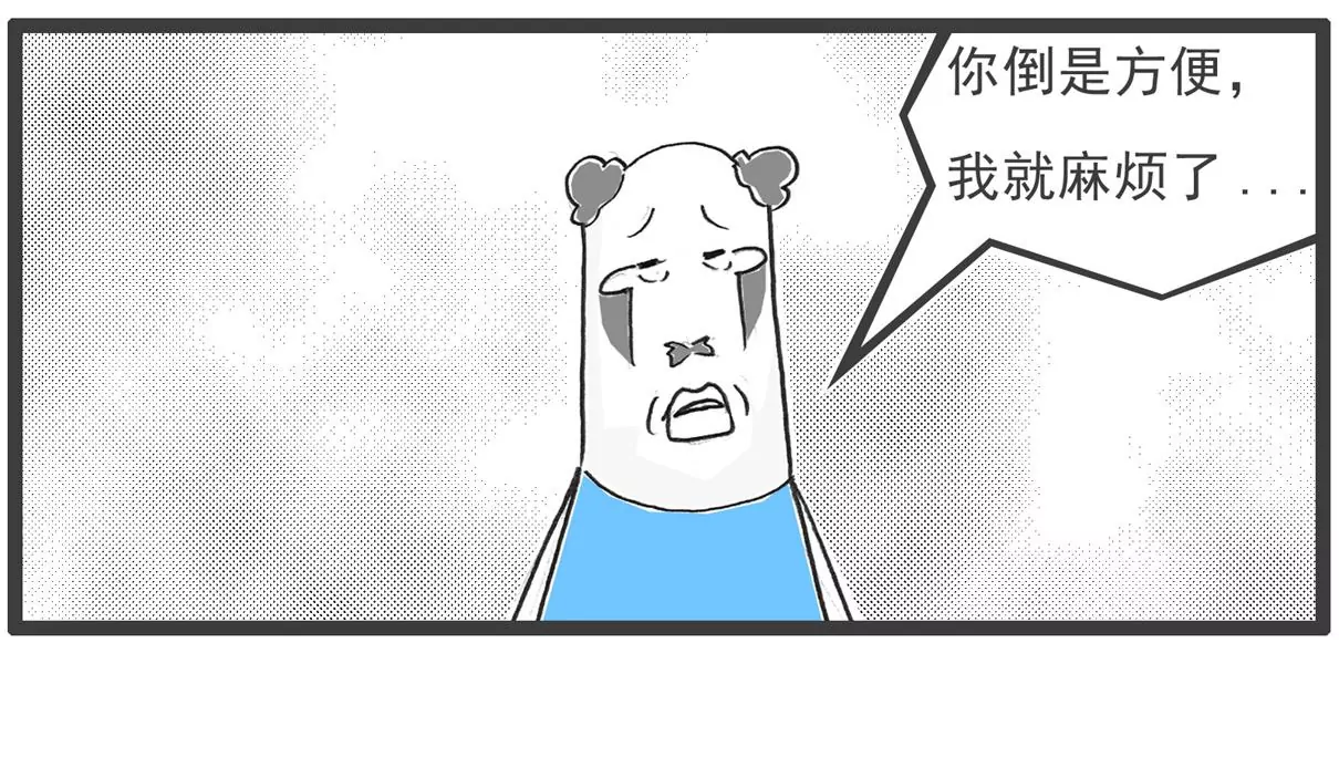 好客-第63话
