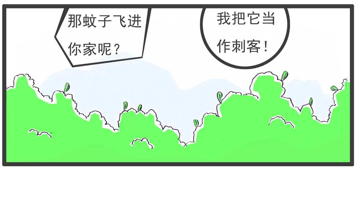 好客-第63话