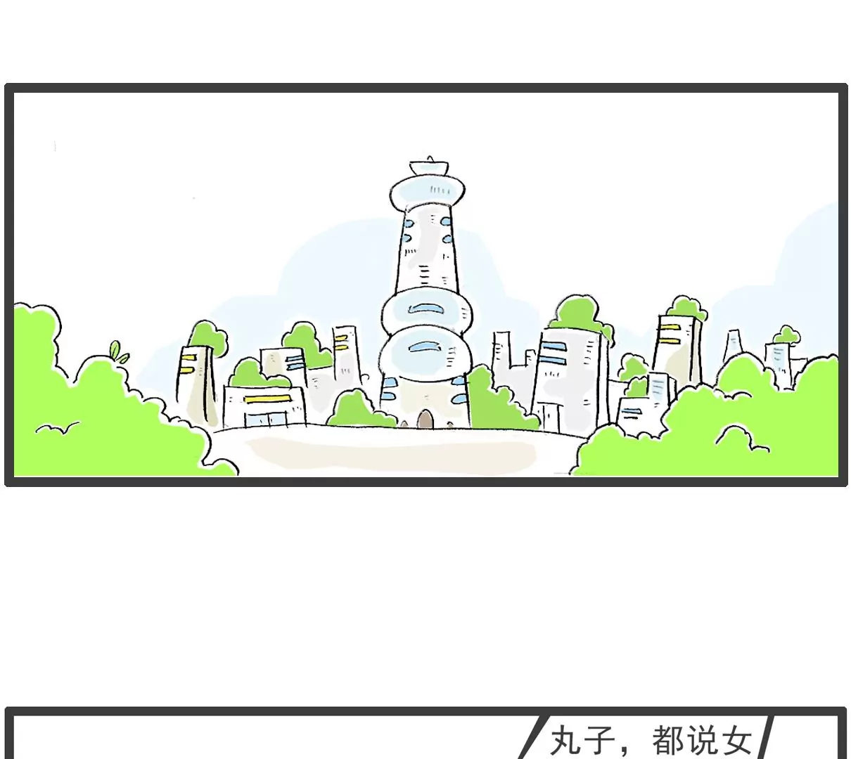 逃命-第65话