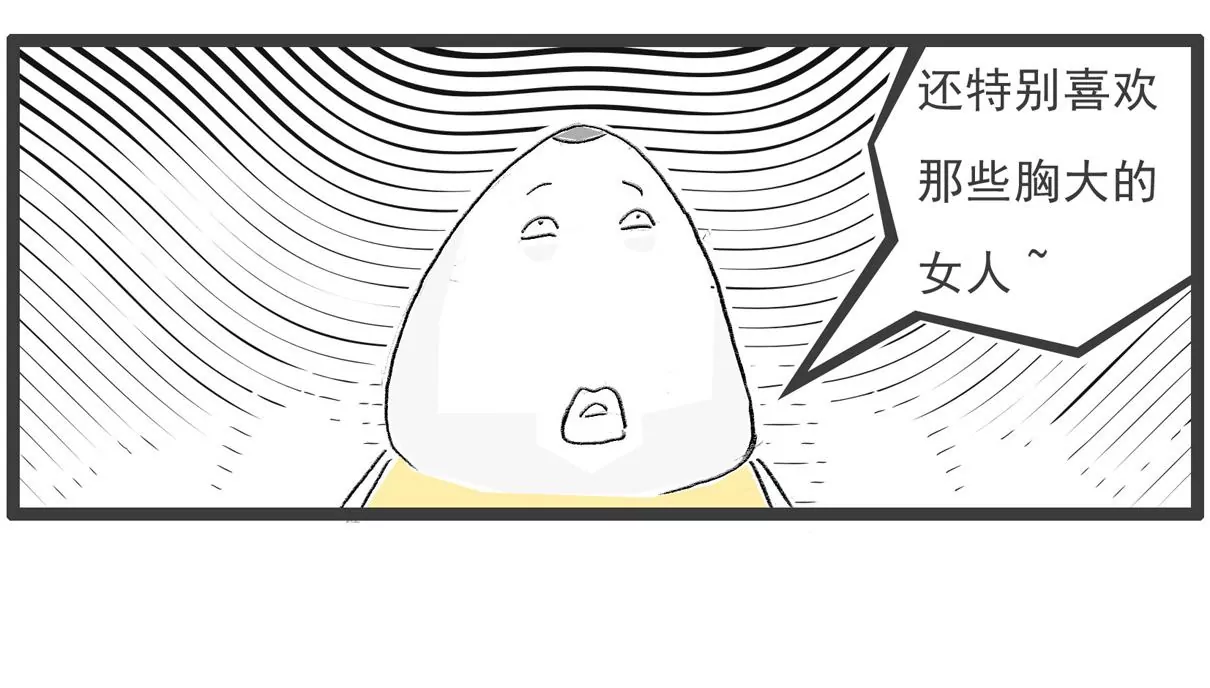逃命-第65话