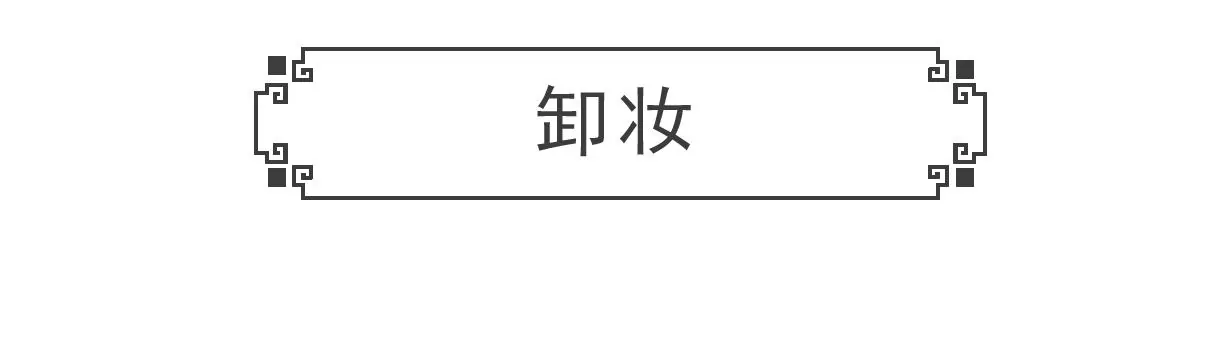 逃命-第65话