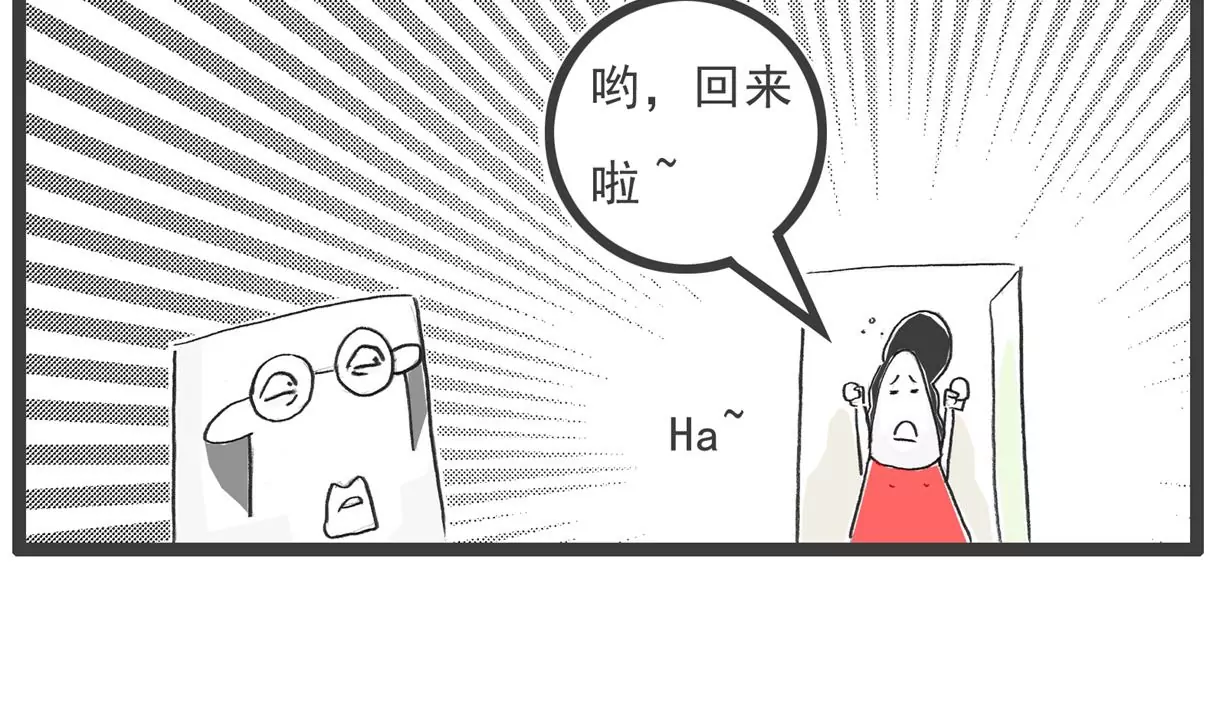 逃命-第65话