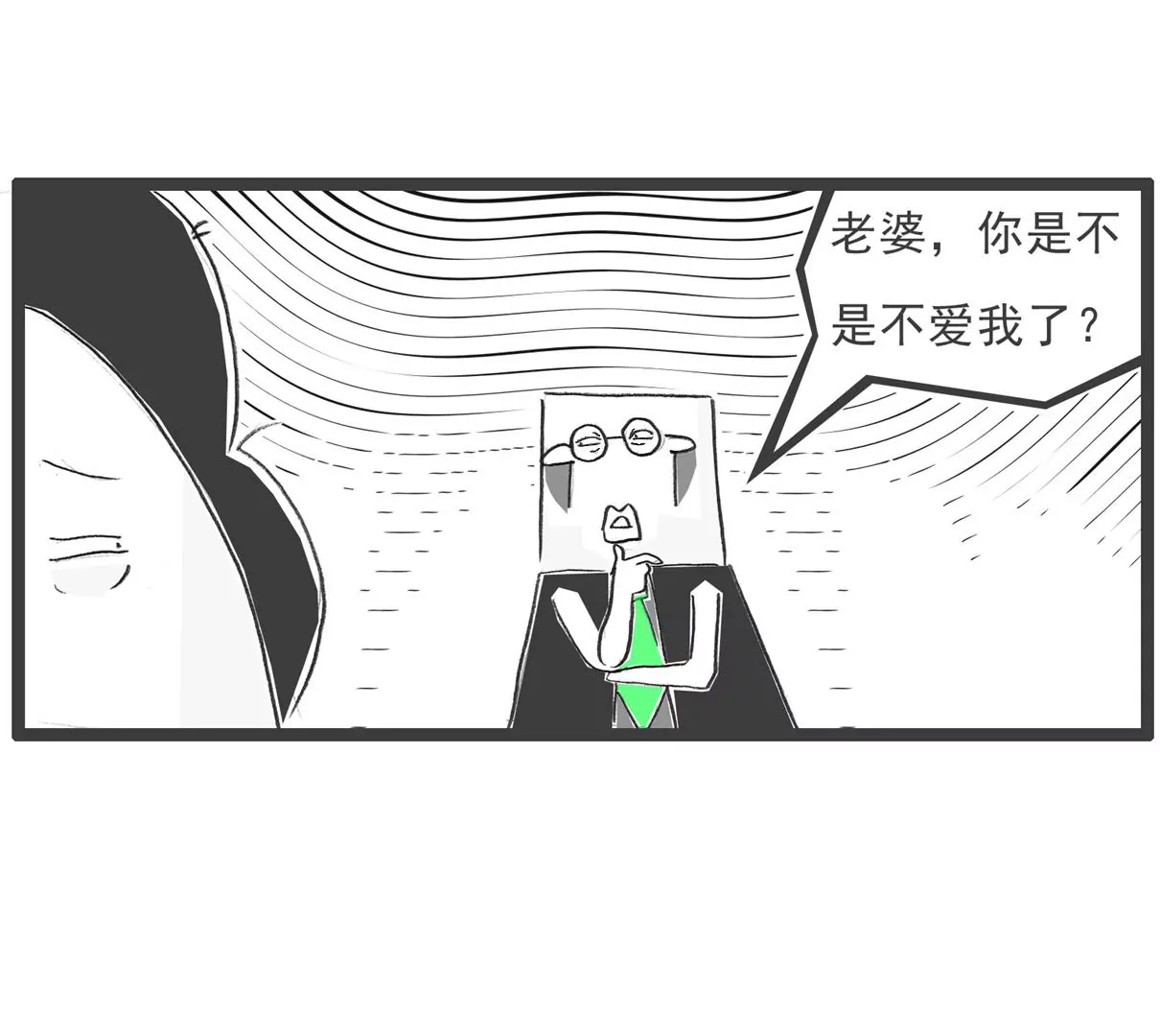 逃命-第65话