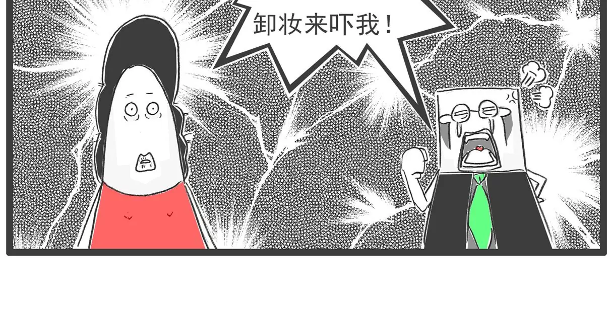 逃命-第65话