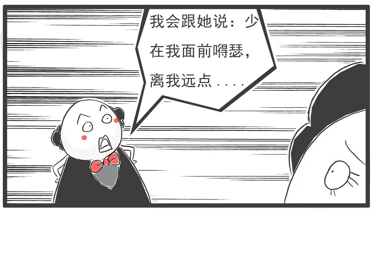 逃命-第65话
