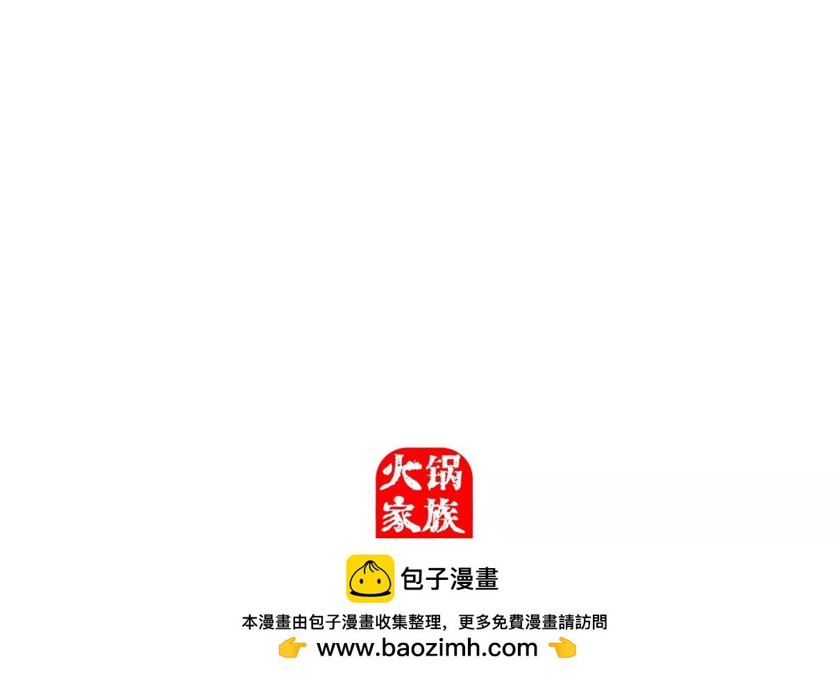 败家子-第67话
