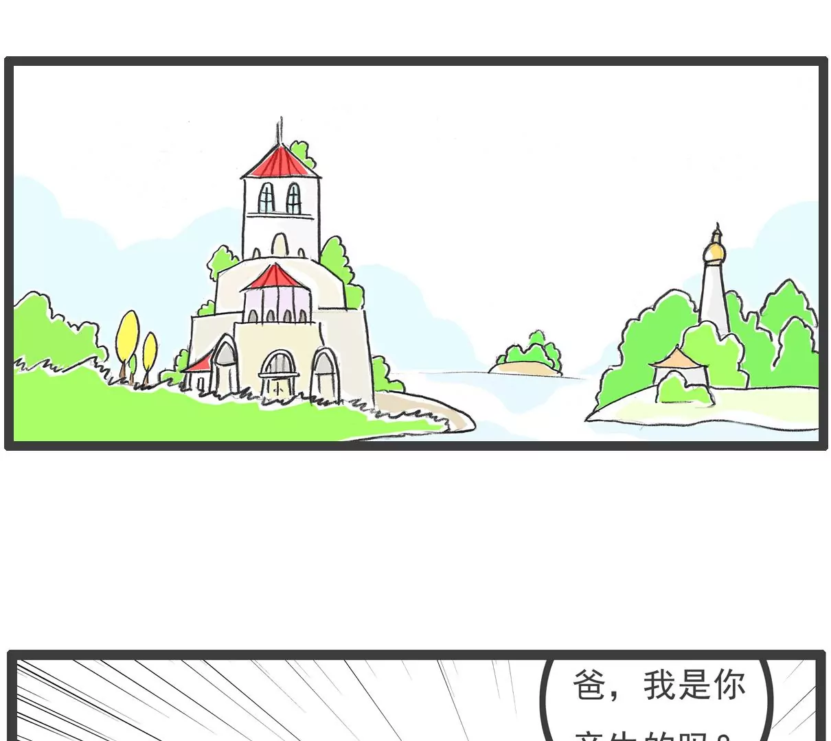 成熟-第69话