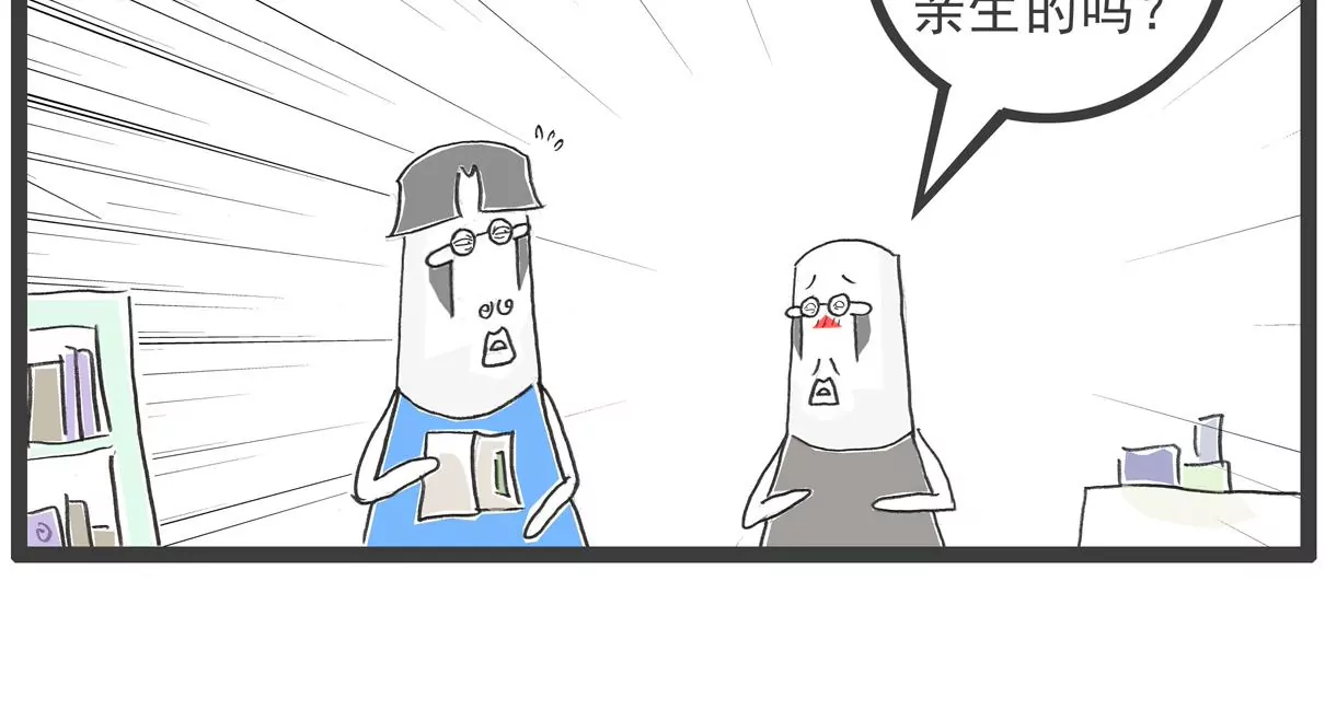 成熟-第69话