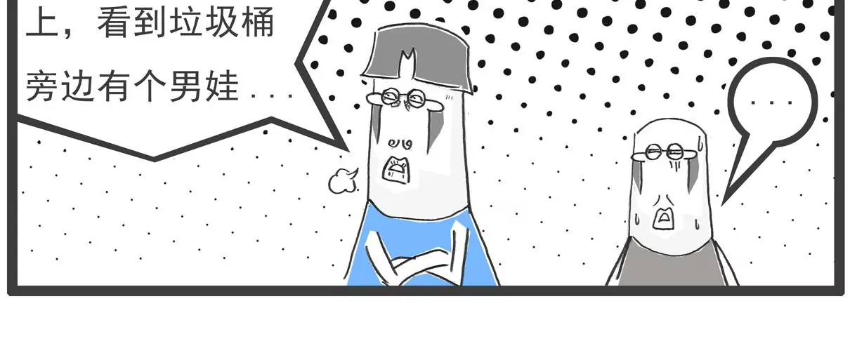 成熟-第69话