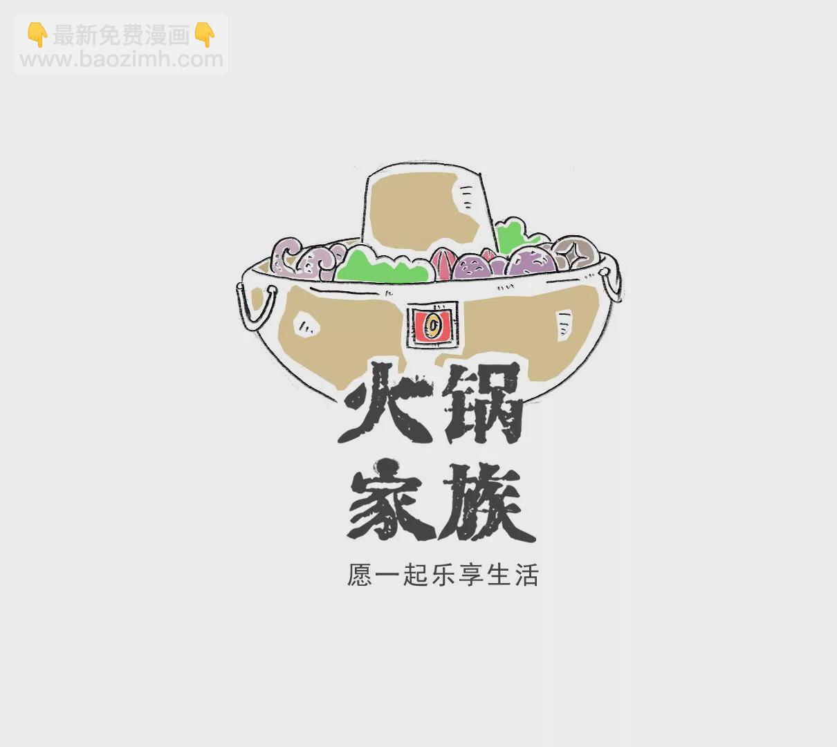 成熟-第69话