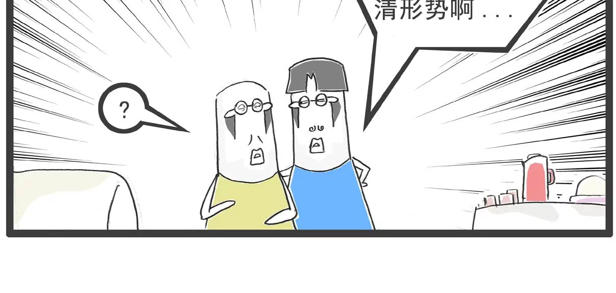 成熟-第69话