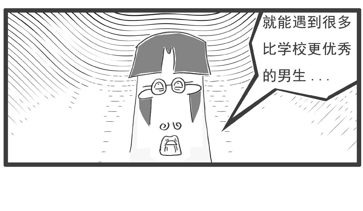 成熟-第69话