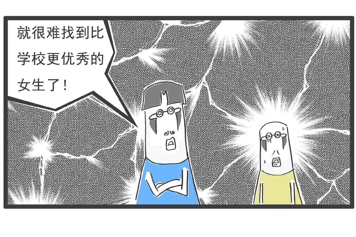 成熟-第69话