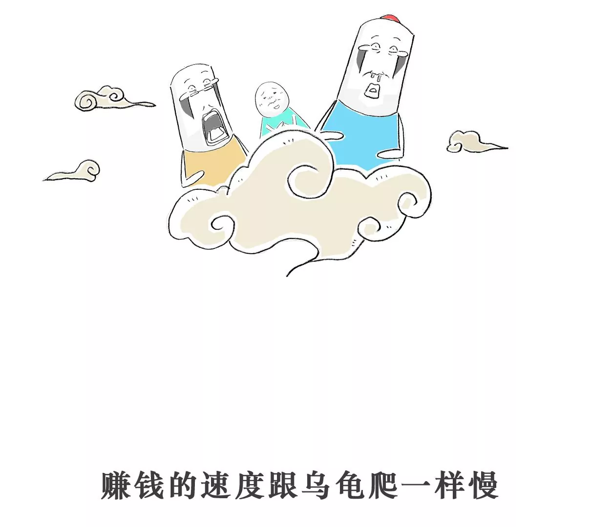 成熟-第69话