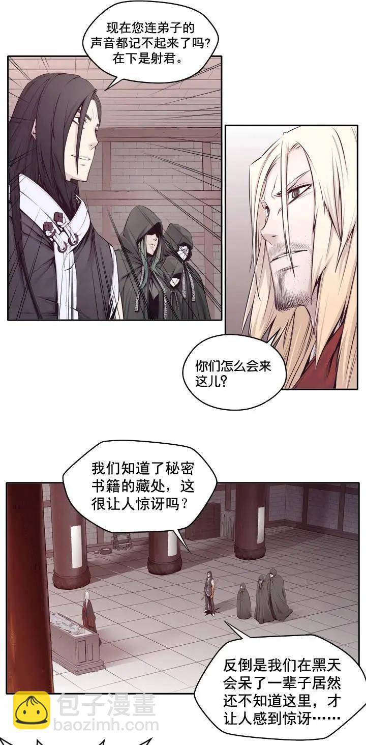 第01回-第1话